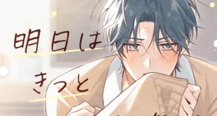 "Eros and Thanatos" by Ai Yamaguchi